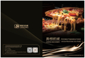 Juheng Catalog 2026_0.jpg